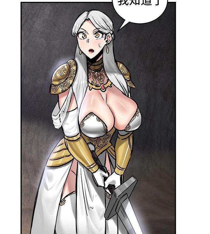 重生士兵的雌性征服日誌!第41話