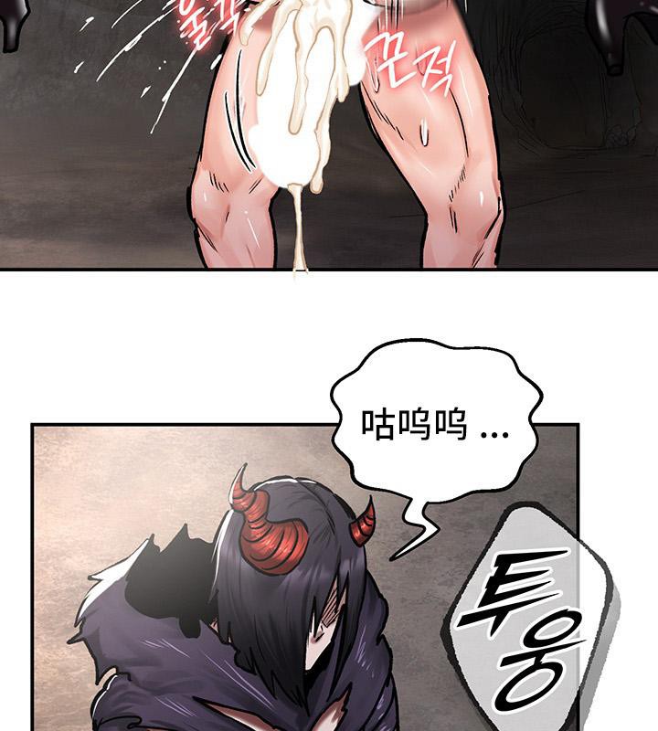 重生士兵的雌性征服日誌!第41話