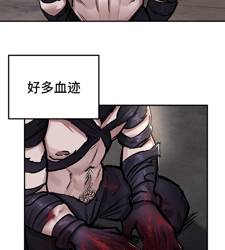 重生士兵的雌性征服日誌!第41話