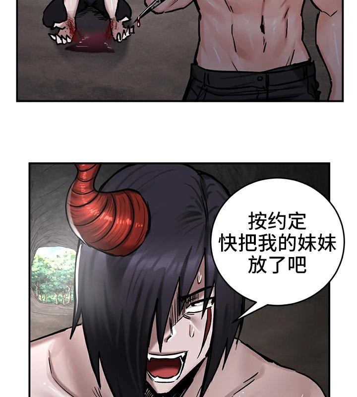 重生士兵的雌性征服日誌!第41話