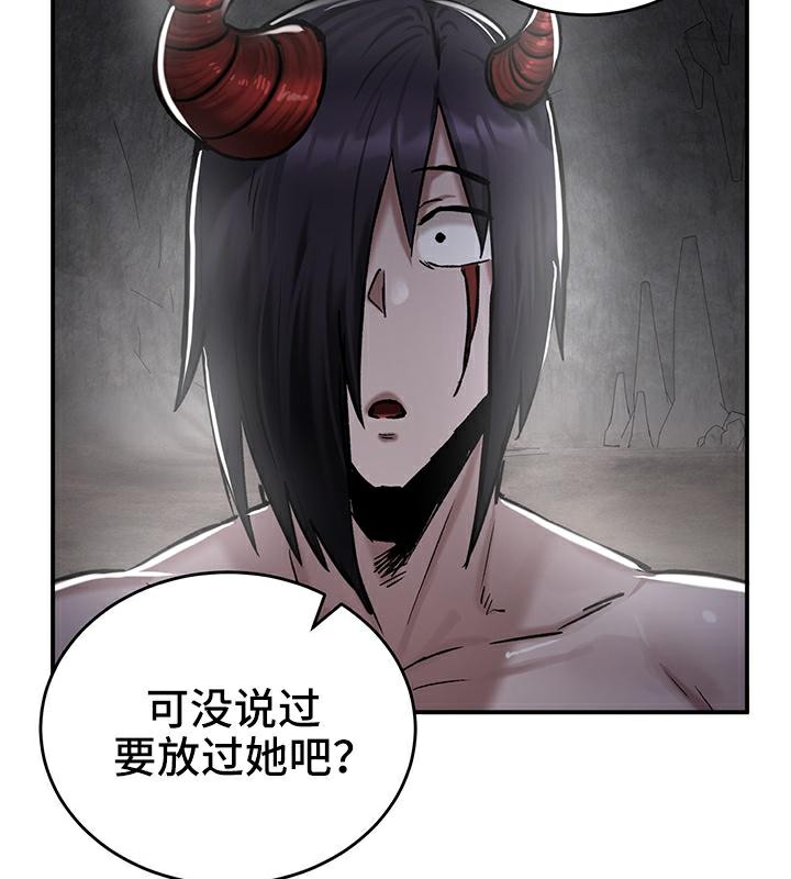 重生士兵的雌性征服日誌!第41話