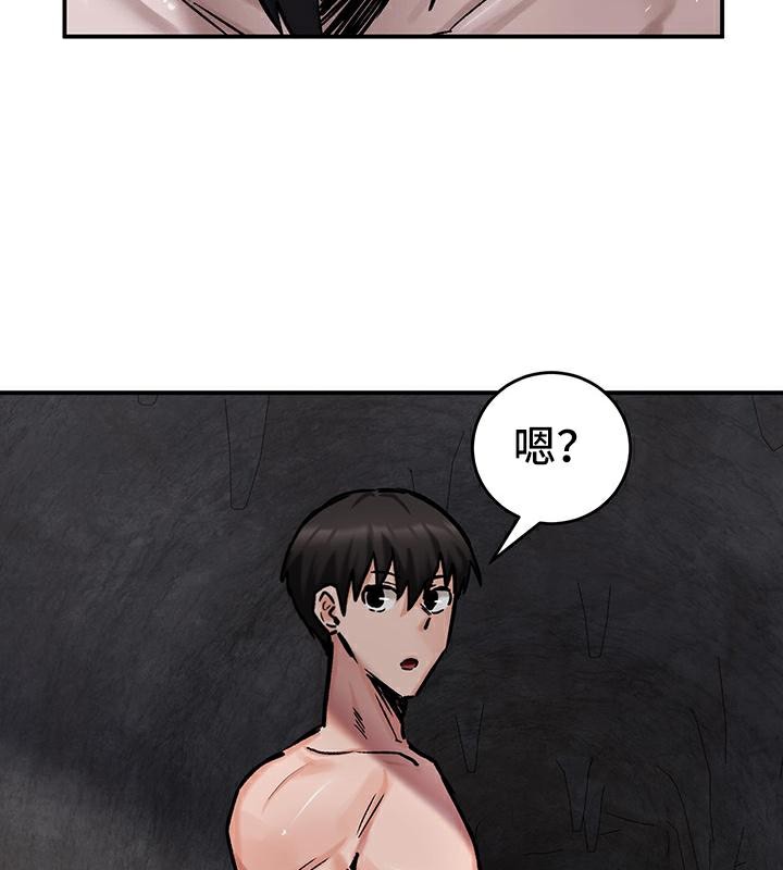 重生士兵的雌性征服日誌!第41話