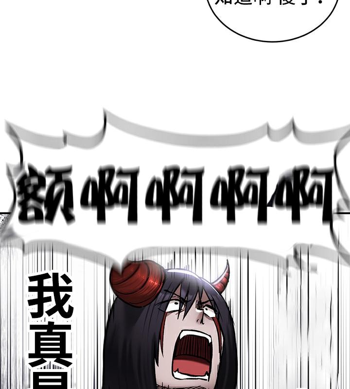 重生士兵的雌性征服日誌!第41話