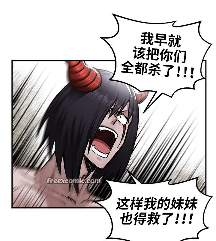 重生士兵的雌性征服日誌!第41話