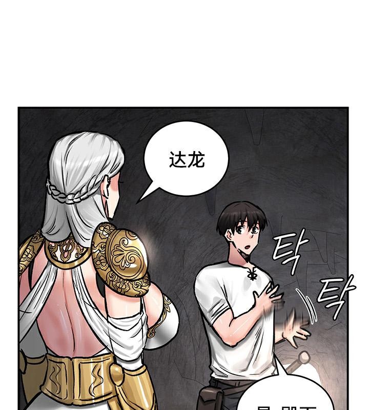 重生士兵的雌性征服日誌!第41話