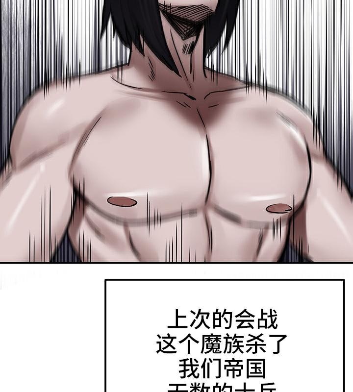 重生士兵的雌性征服日誌!第41話