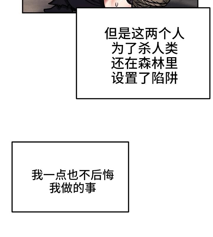重生士兵的雌性征服日誌!第41話