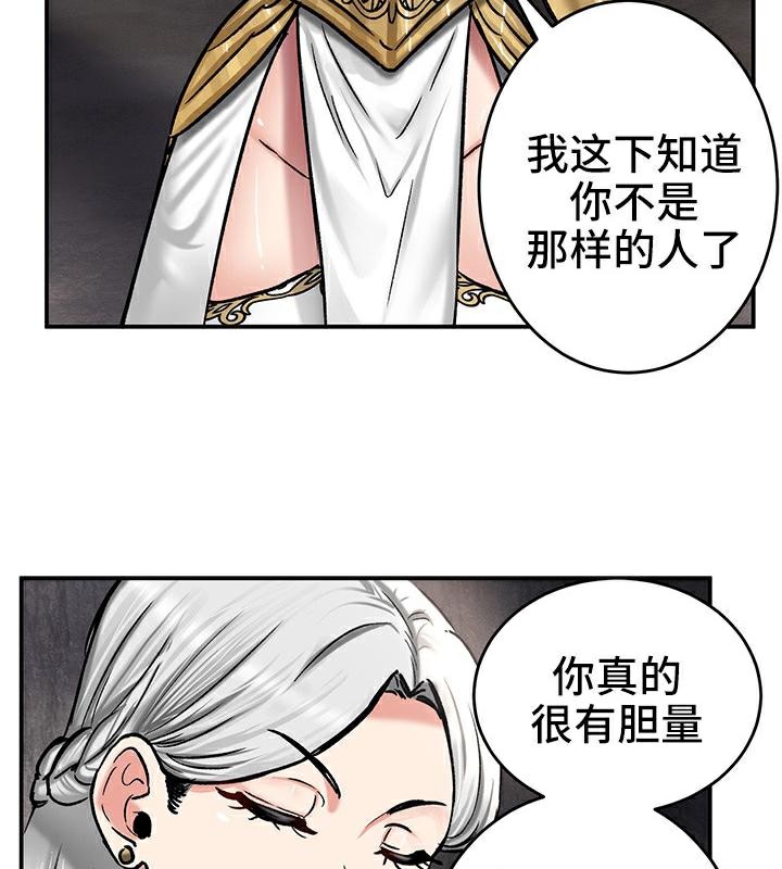 重生士兵的雌性征服日誌!第41話