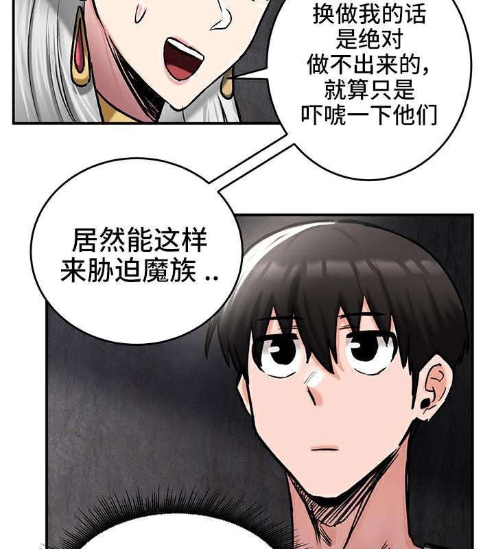 重生士兵的雌性征服日誌!第41話