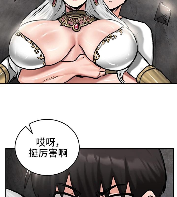 重生士兵的雌性征服日誌!第41話