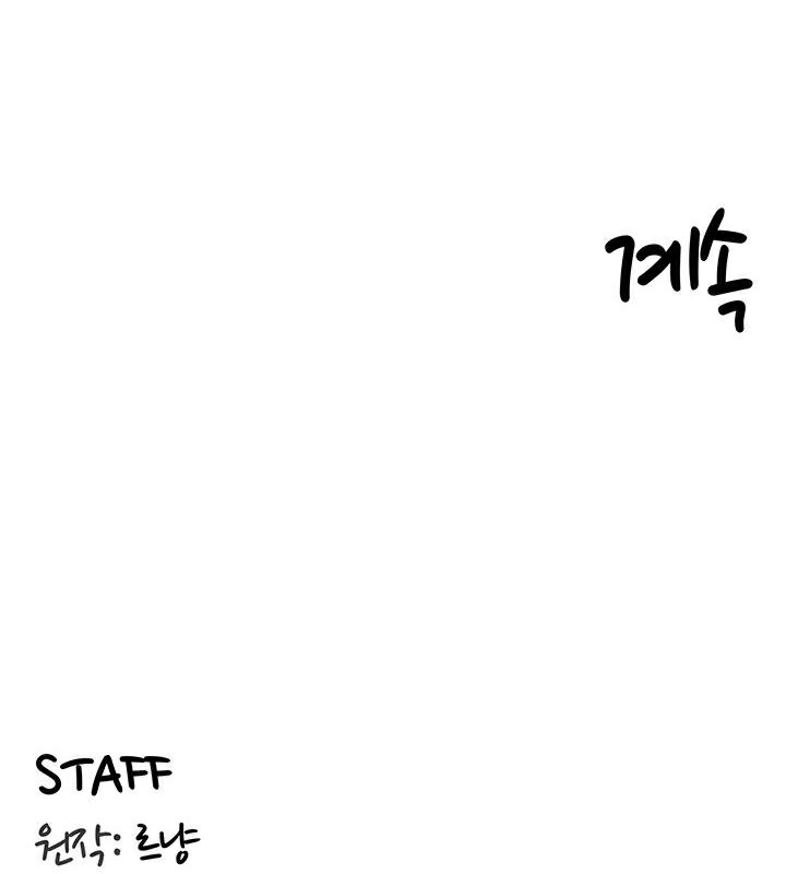 重生士兵的雌性征服日誌!第41話