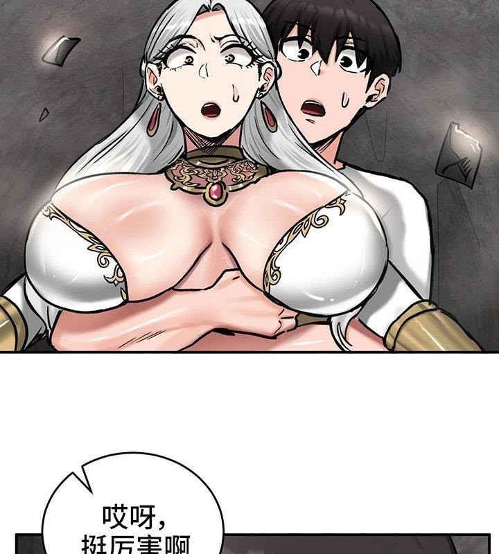 重生士兵的雌性征服日誌!第42話