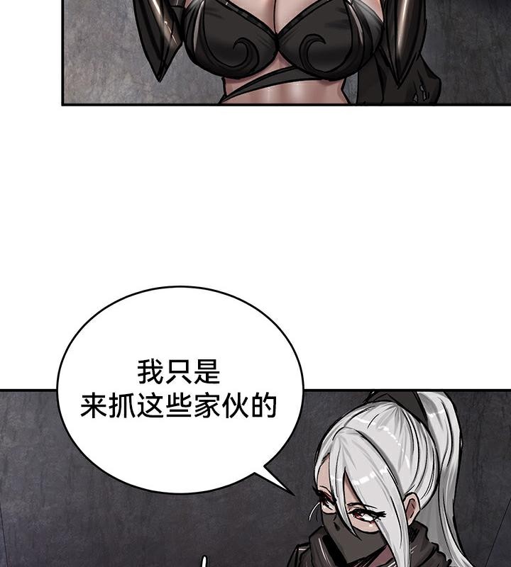 重生士兵的雌性征服日誌!第42話