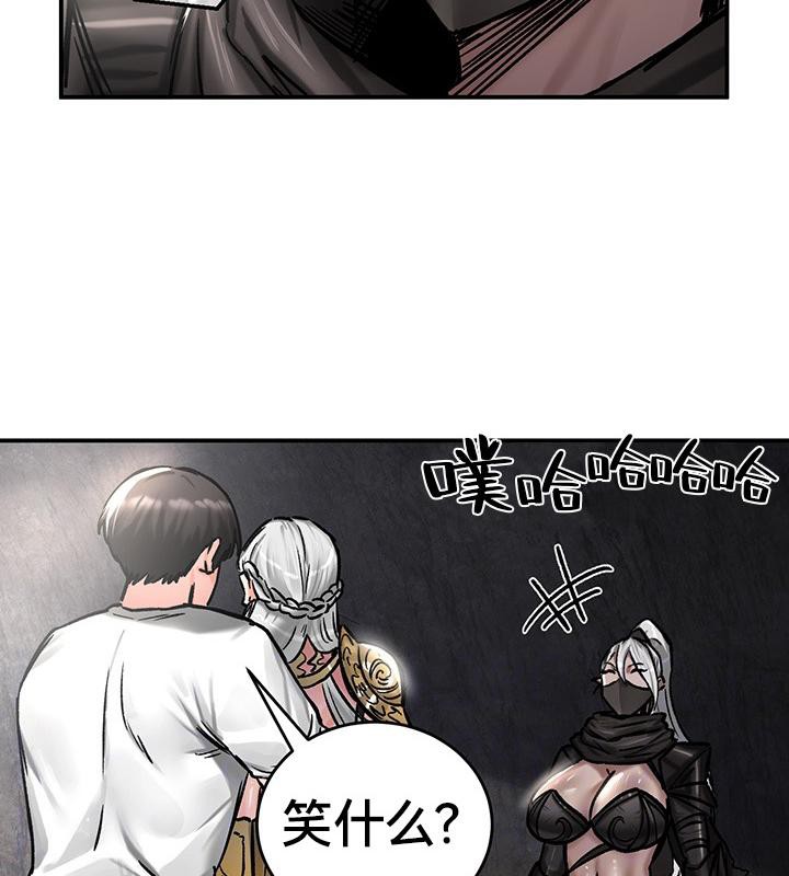 重生士兵的雌性征服日誌!第42話