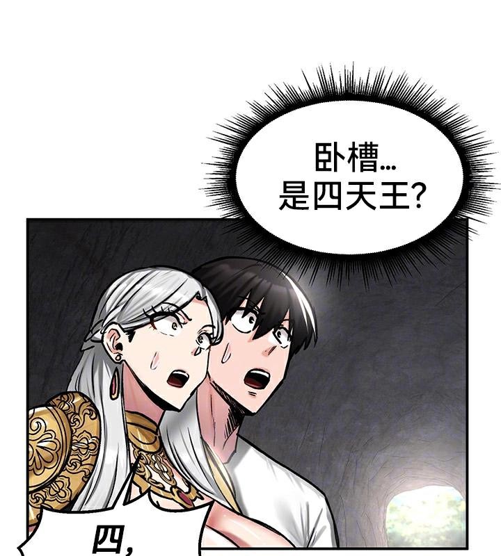 重生士兵的雌性征服日誌!第42話