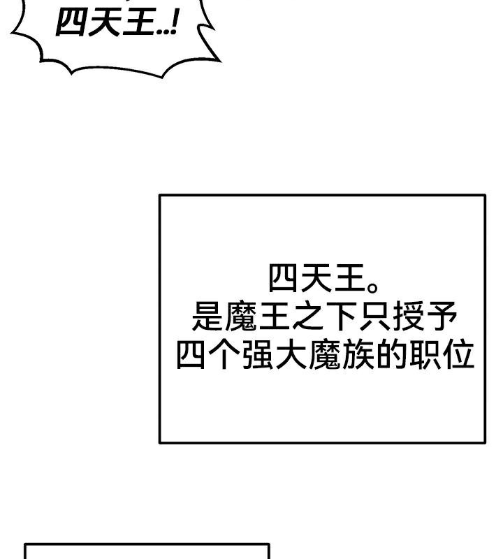 重生士兵的雌性征服日誌!第42話