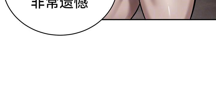 重生士兵的雌性征服日誌!第42話