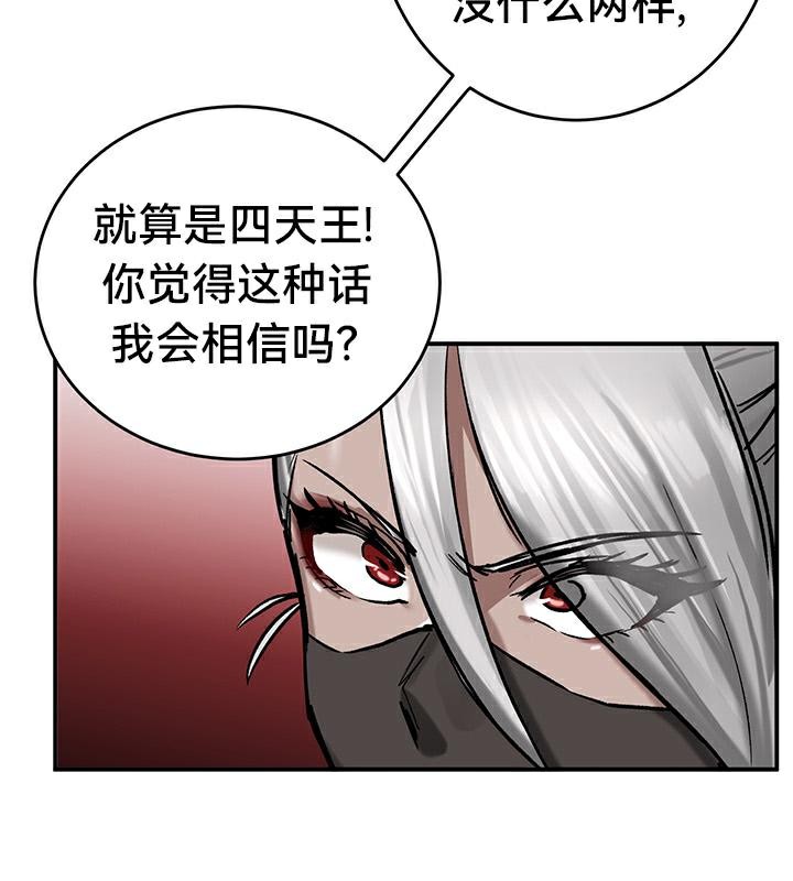 重生士兵的雌性征服日誌!第42話