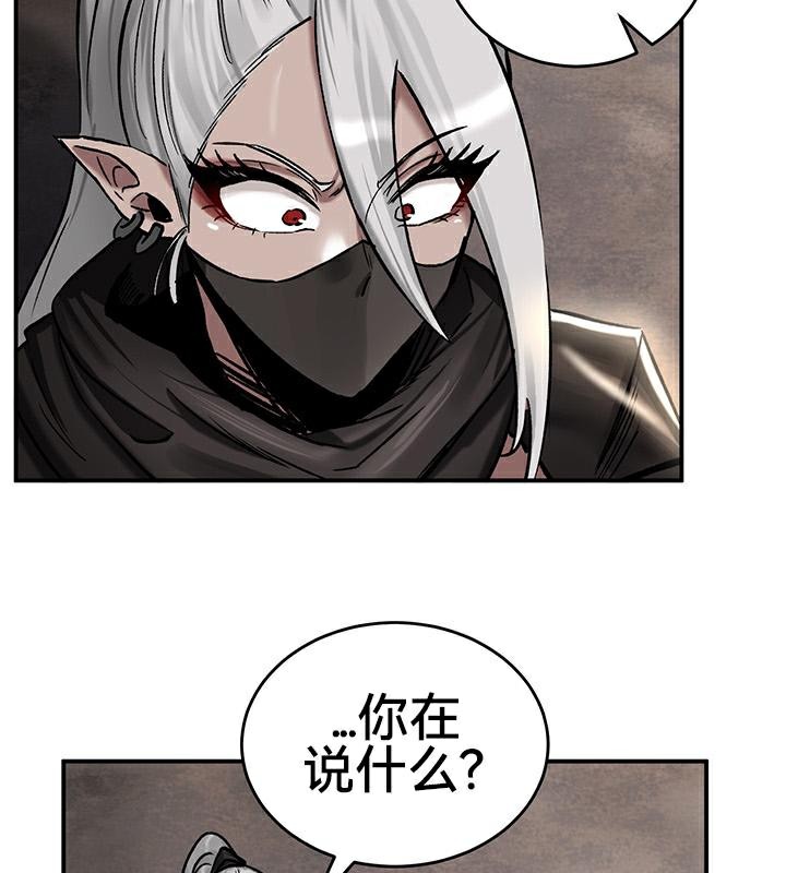 重生士兵的雌性征服日誌!第42話