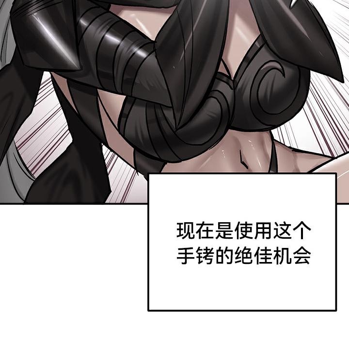 重生士兵的雌性征服日誌!第42話