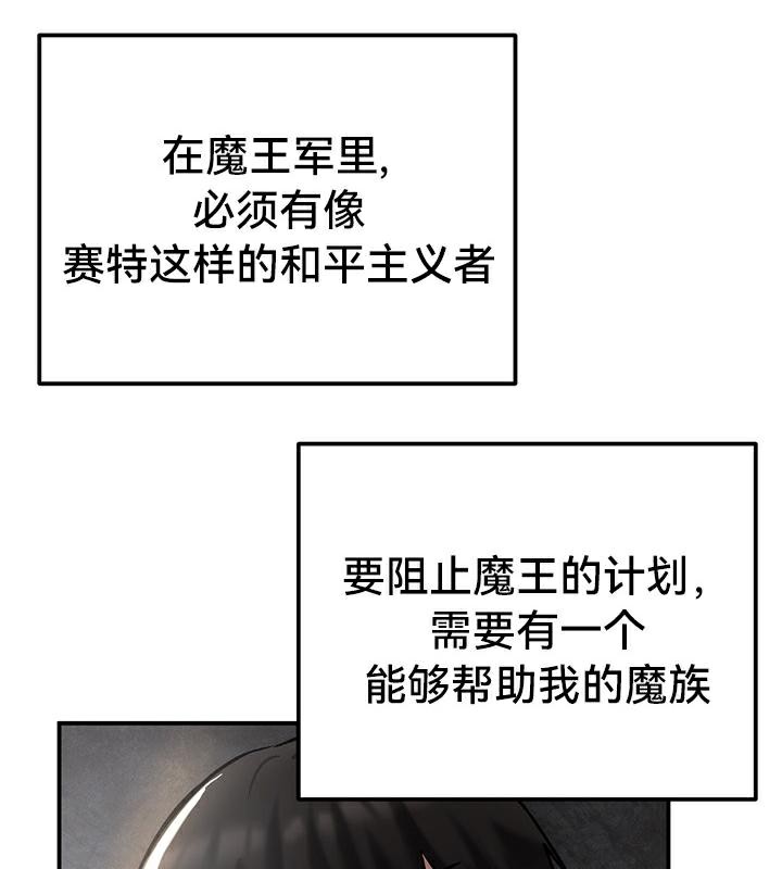 重生士兵的雌性征服日誌!第42話