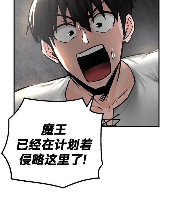 重生士兵的雌性征服日誌!第42話