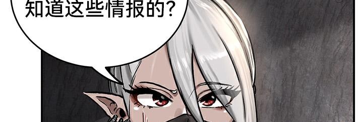 重生士兵的雌性征服日誌!第42話