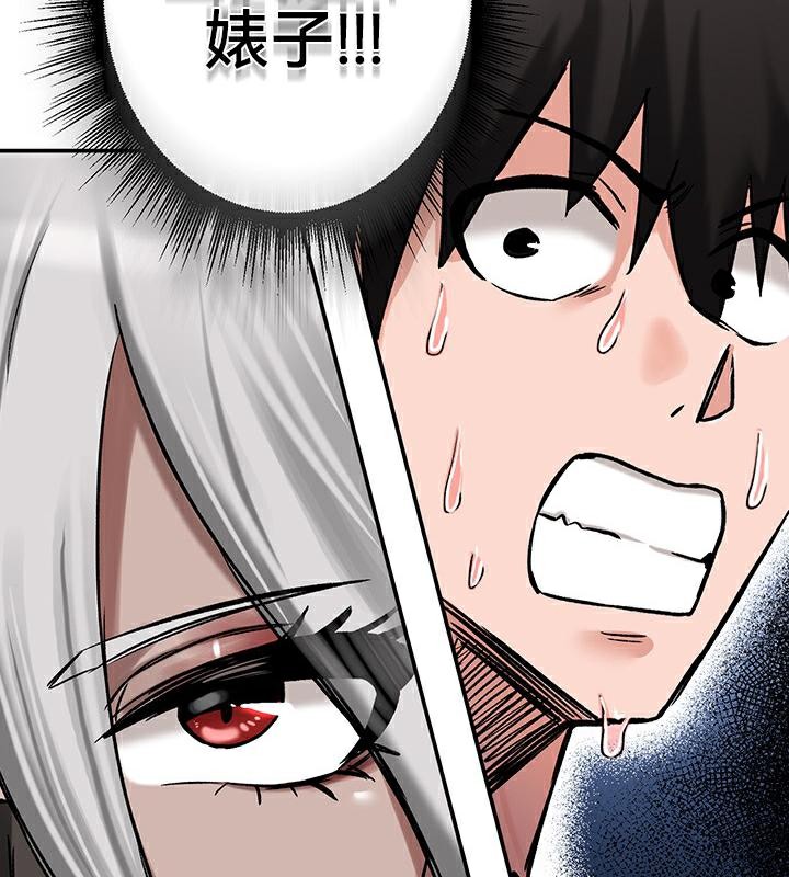 重生士兵的雌性征服日誌!第42話