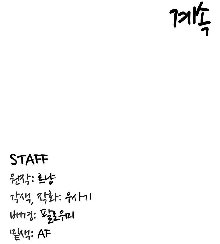 重生士兵的雌性征服日誌!第42話