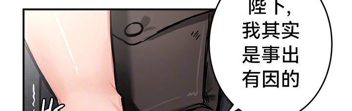 重生士兵的雌性征服日誌!第43話