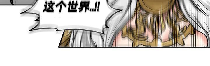 重生士兵的雌性征服日誌!第43話