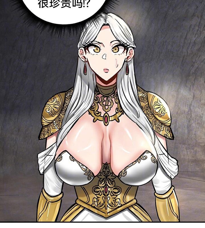 重生士兵的雌性征服日誌!第43話