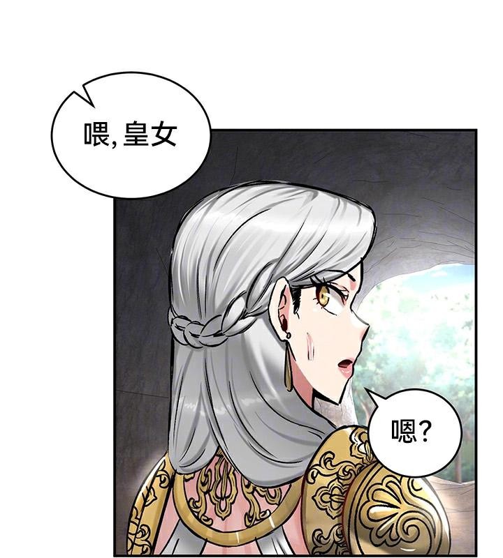 重生士兵的雌性征服日誌!第43話