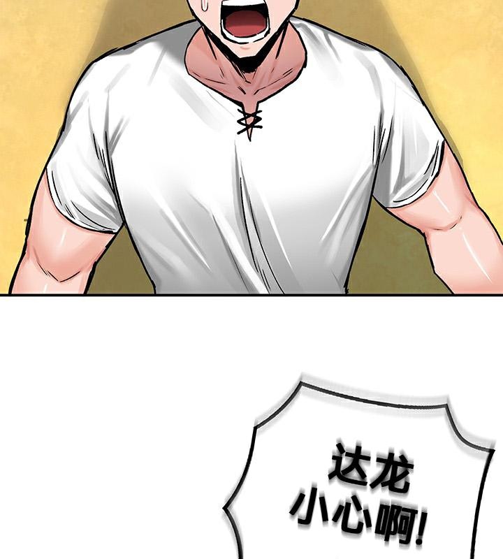 重生士兵的雌性征服日誌!第43話