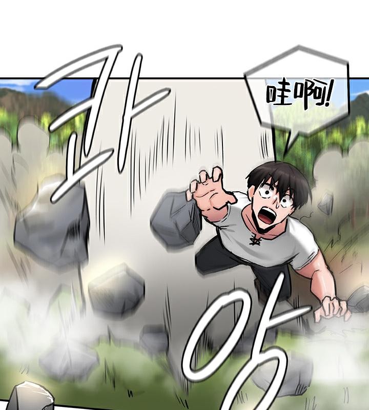 重生士兵的雌性征服日誌!第44話