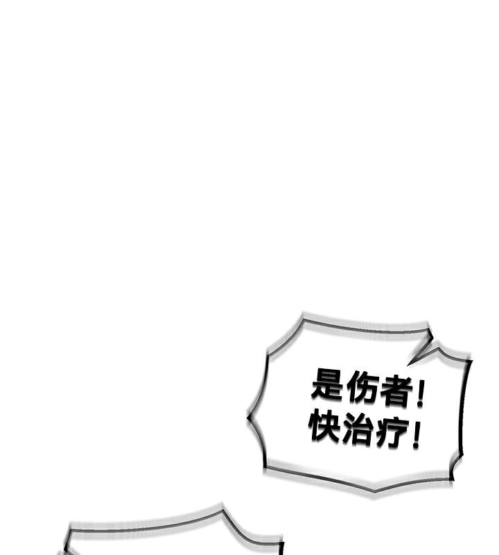 重生士兵的雌性征服日誌!第44話