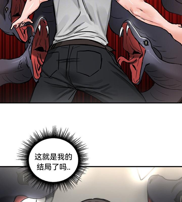 重生士兵的雌性征服日誌!第44話