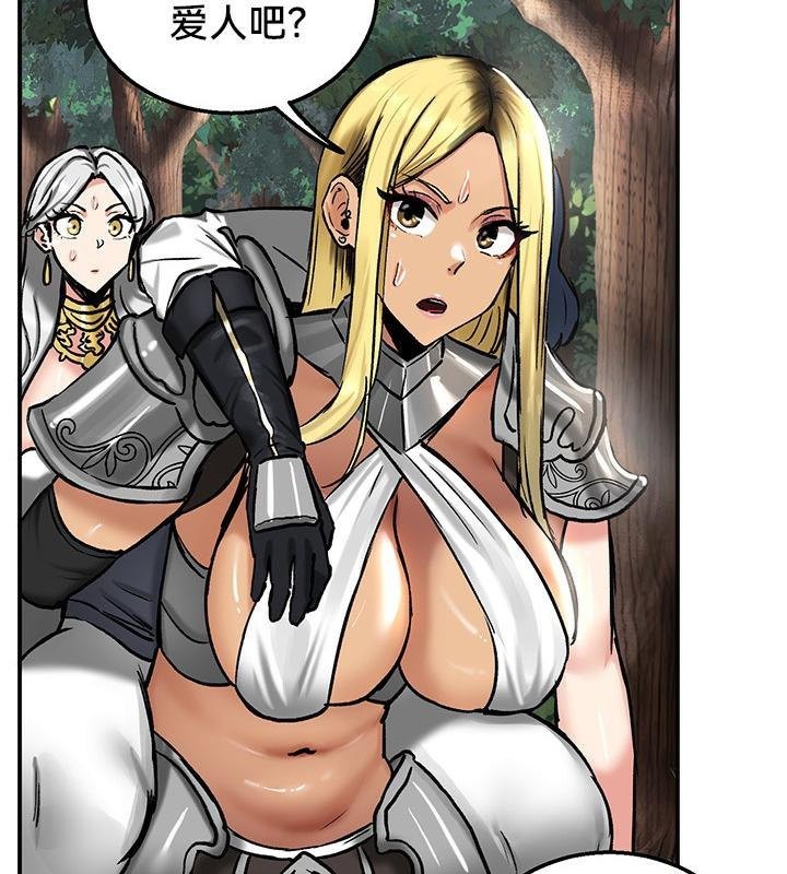 重生士兵的雌性征服日誌!第44話