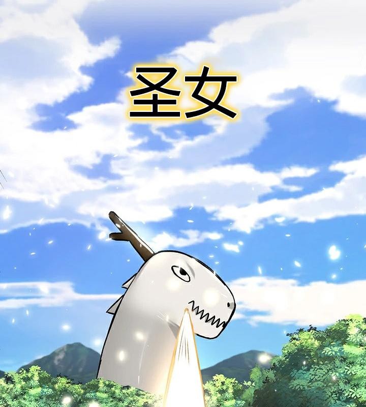 重生士兵的雌性征服日誌!第44話