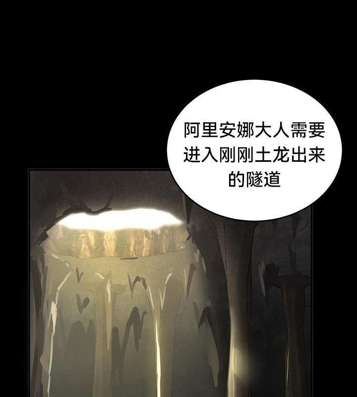 重生士兵的雌性征服日誌!第44話