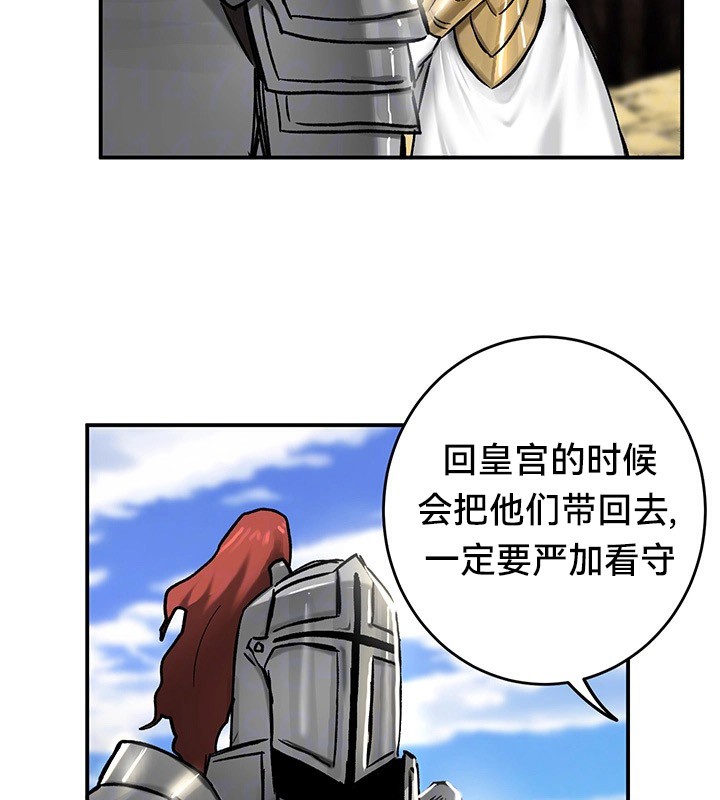 重生士兵的雌性征服日誌!第45話