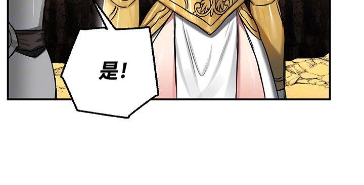 重生士兵的雌性征服日誌!第45話