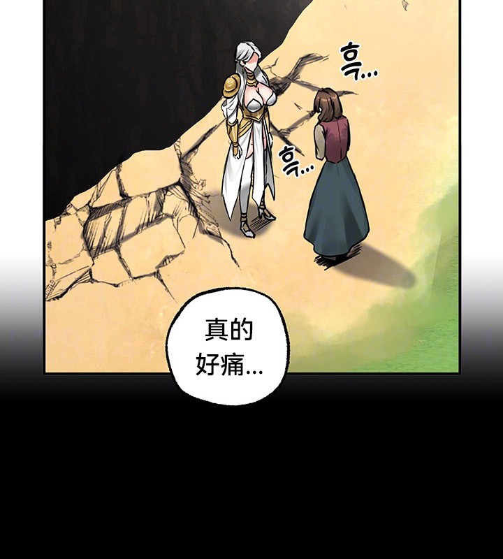 重生士兵的雌性征服日誌!第45話