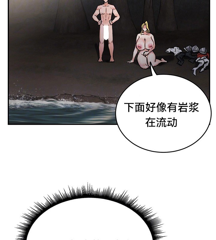 重生士兵的雌性征服日誌!第45話