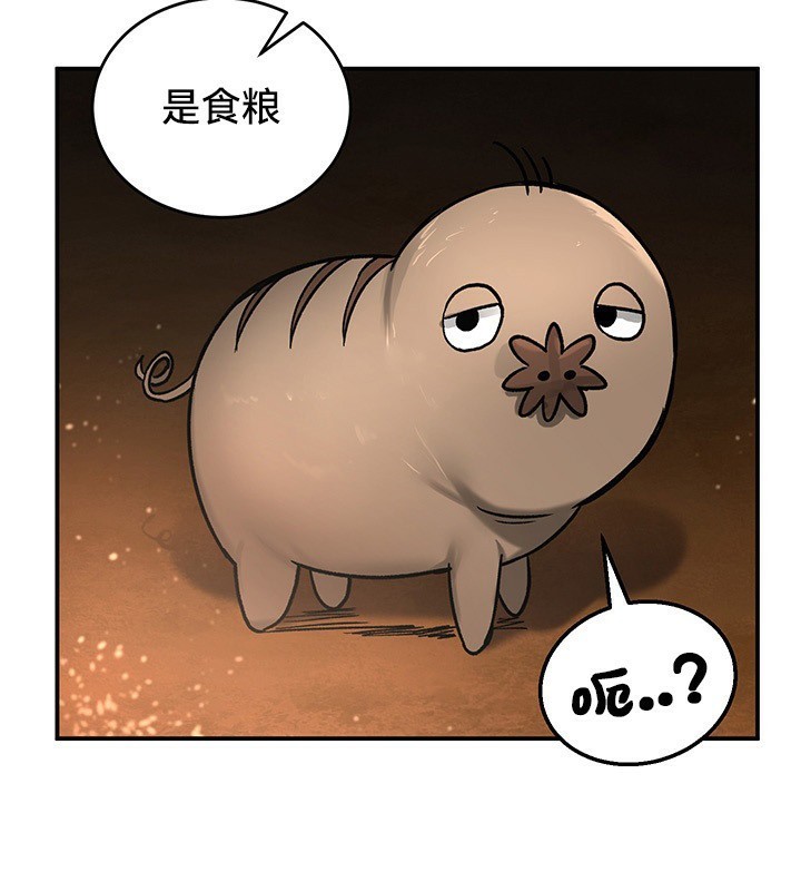 重生士兵的雌性征服日誌!第45話