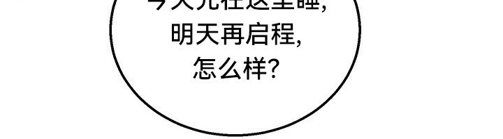 重生士兵的雌性征服日誌!第45話