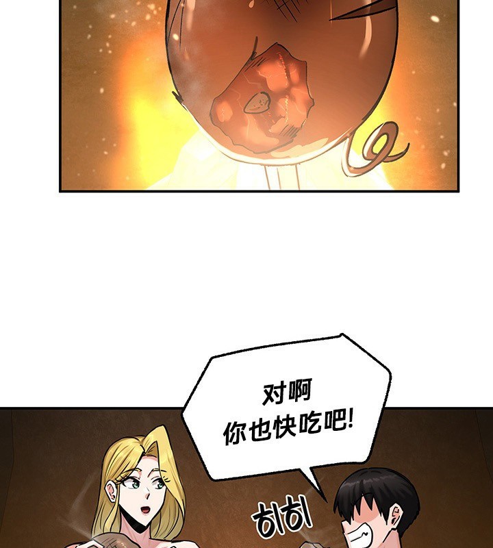 重生士兵的雌性征服日誌!第45話