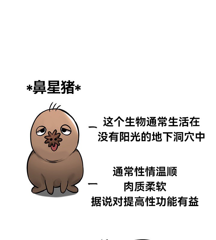 重生士兵的雌性征服日誌!第45話