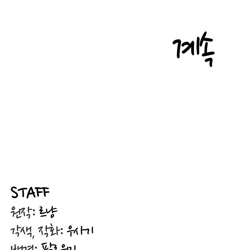 重生士兵的雌性征服日誌!第45話