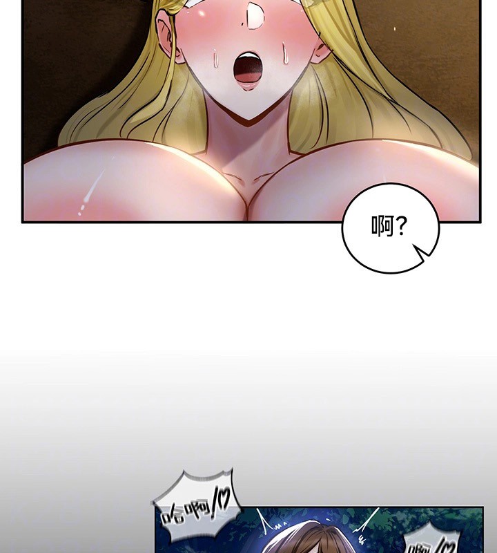 重生士兵的雌性征服日誌!第46話